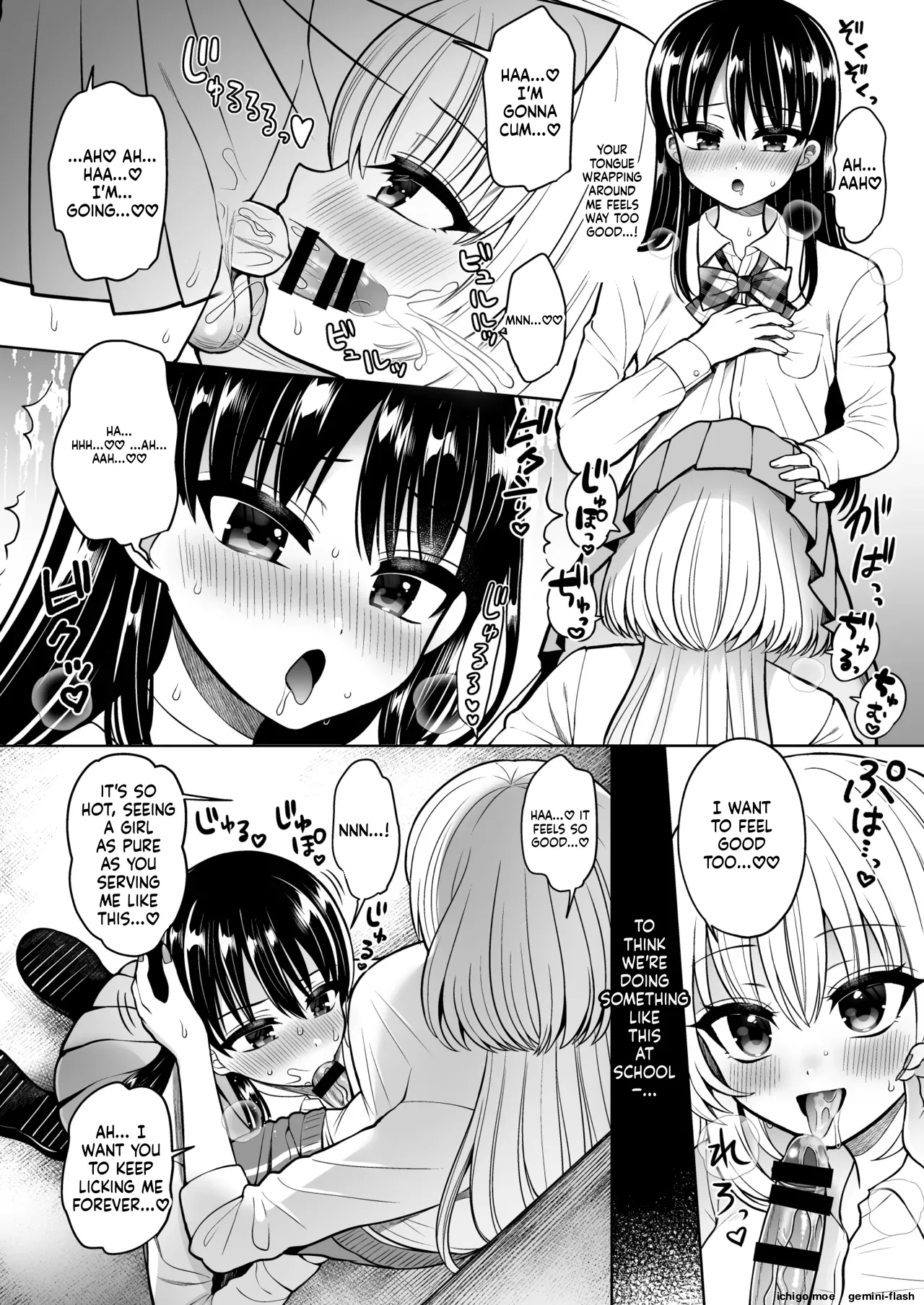 "Oshiruko Vibes " — The person I exposed turned out to be the class troublemaker—who was a *futanari*. page 11 full