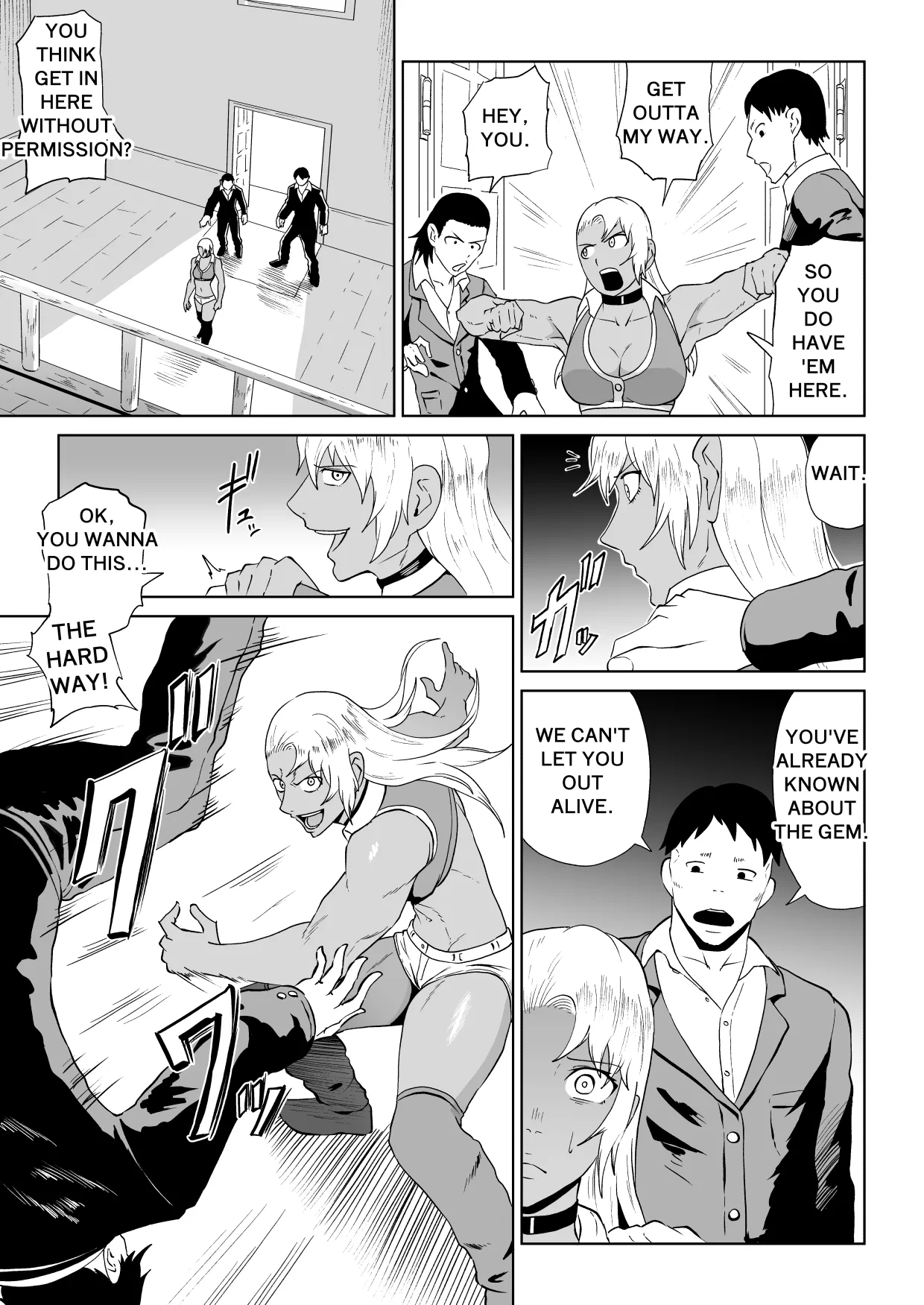 ゴールデンウルフルナ 魔石の鉱脈1 page 10 full