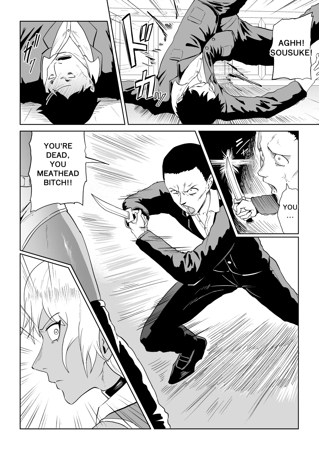 ゴールデンウルフルナ 魔石の鉱脈1 page 11 full