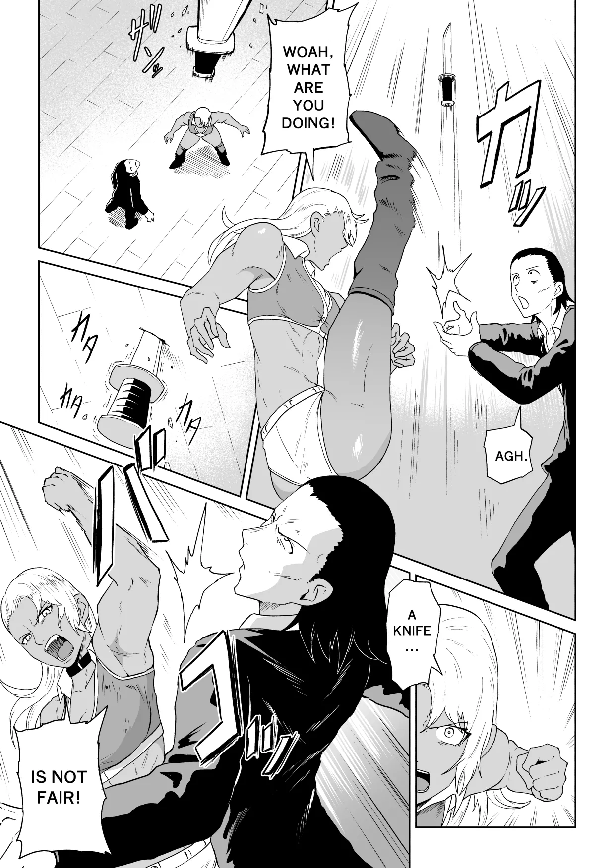 ゴールデンウルフルナ 魔石の鉱脈1 page 12 full