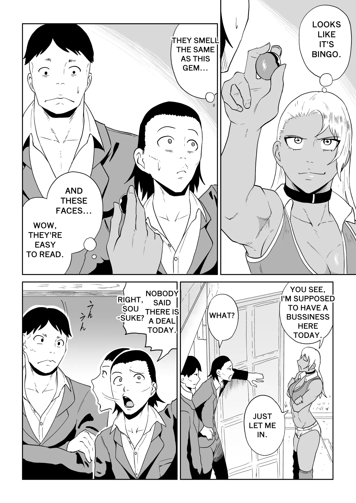 ゴールデンウルフルナ 魔石の鉱脈1 page 9 full