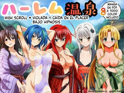 Harem Hot Spring High School DxD