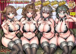 姦これ-SEX FLEET COLLECTION- 金剛姉妹改二-HARDCOREPLAY-