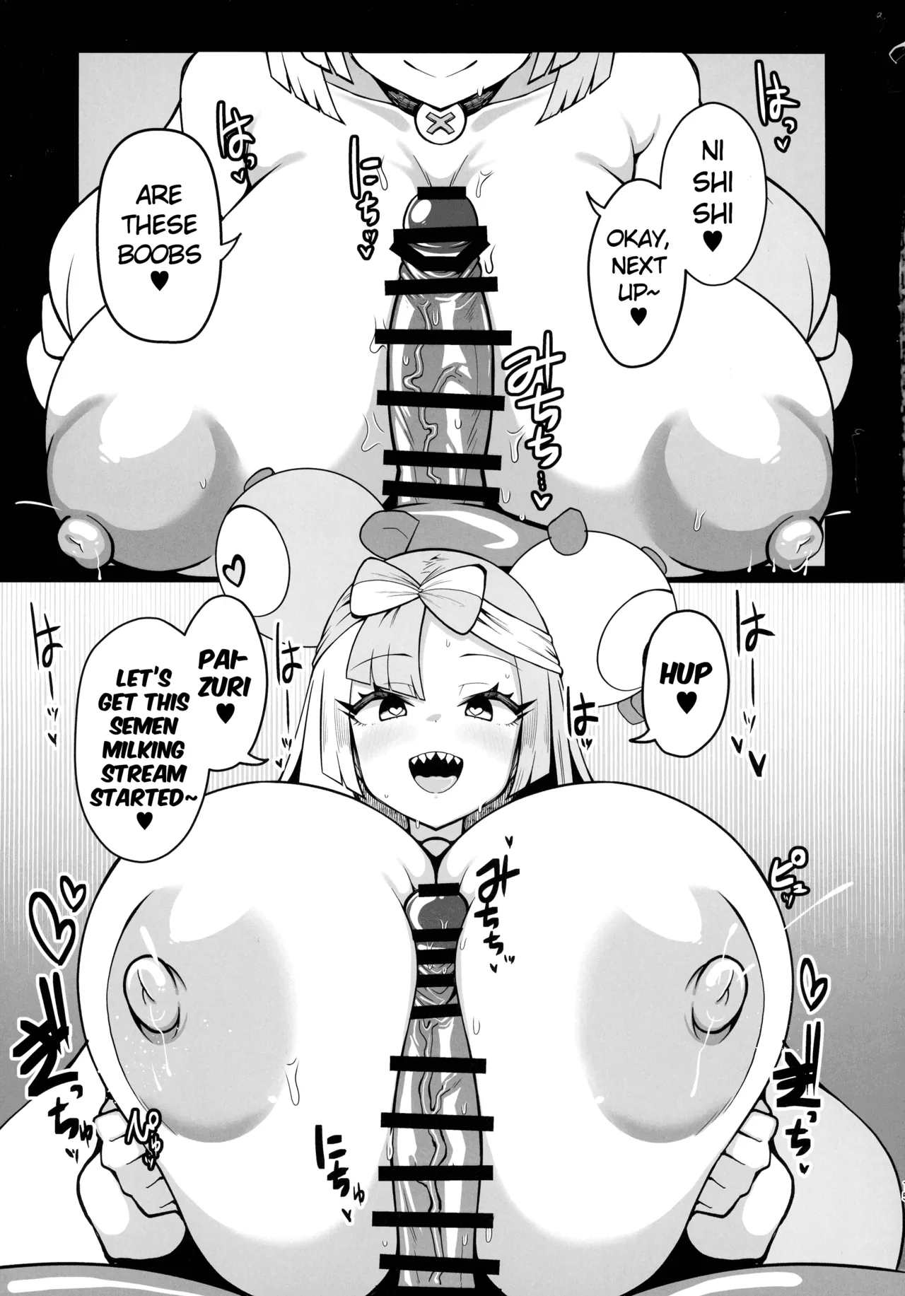 Dosukebe Sen'nou Anken Haishin page 12 full