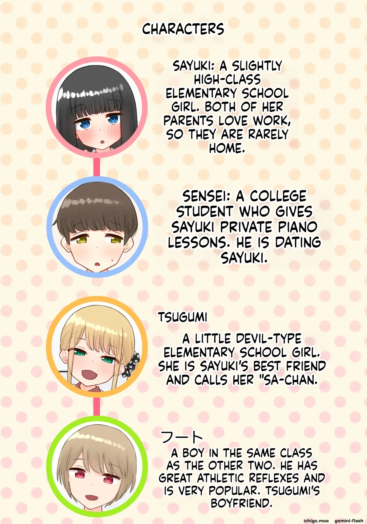 Piano Kyoushitsu no JS Kanojo x Swapping NTR Kanketsu-ban page 2 full