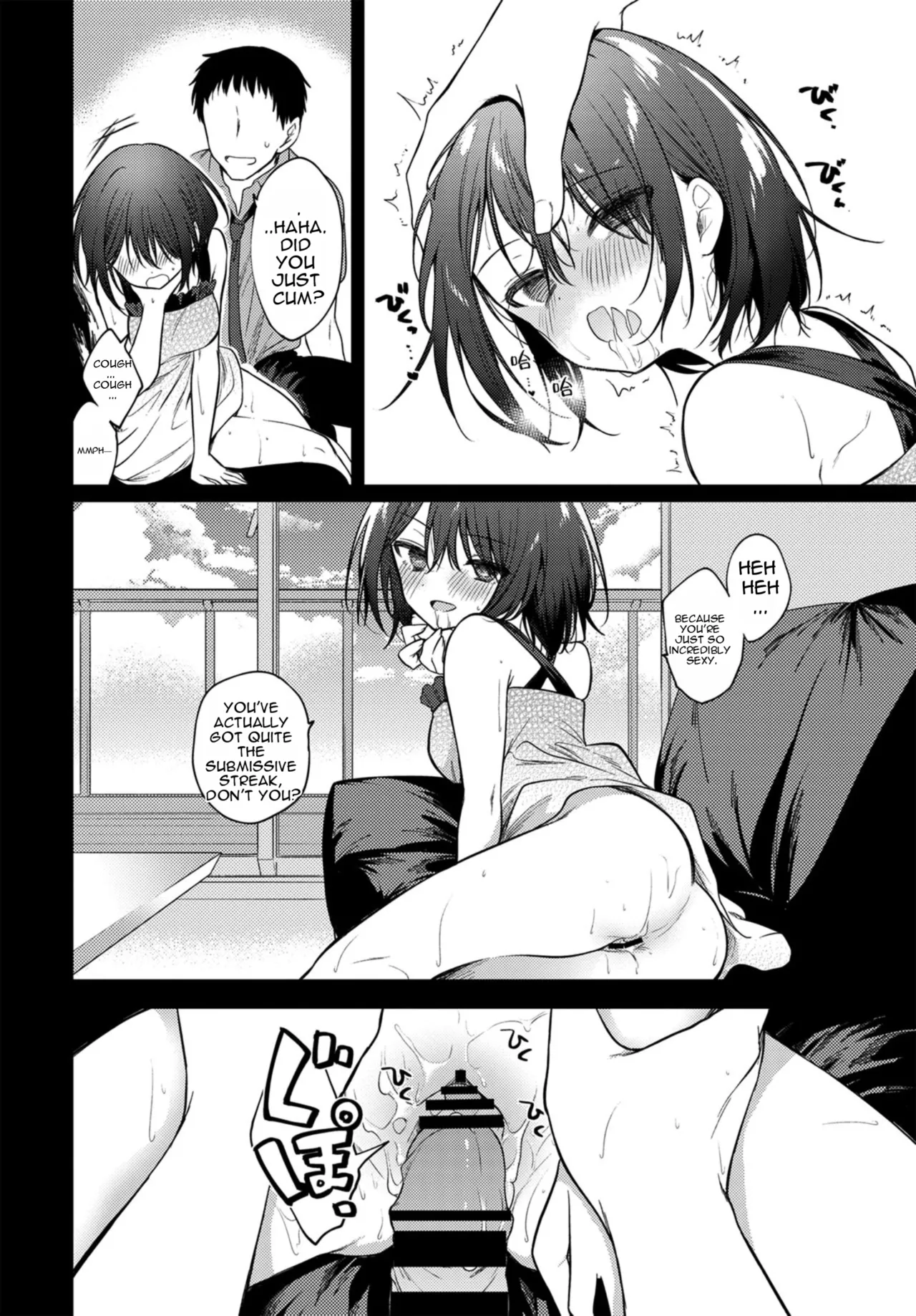 Nee, SENSEI | page 8 full