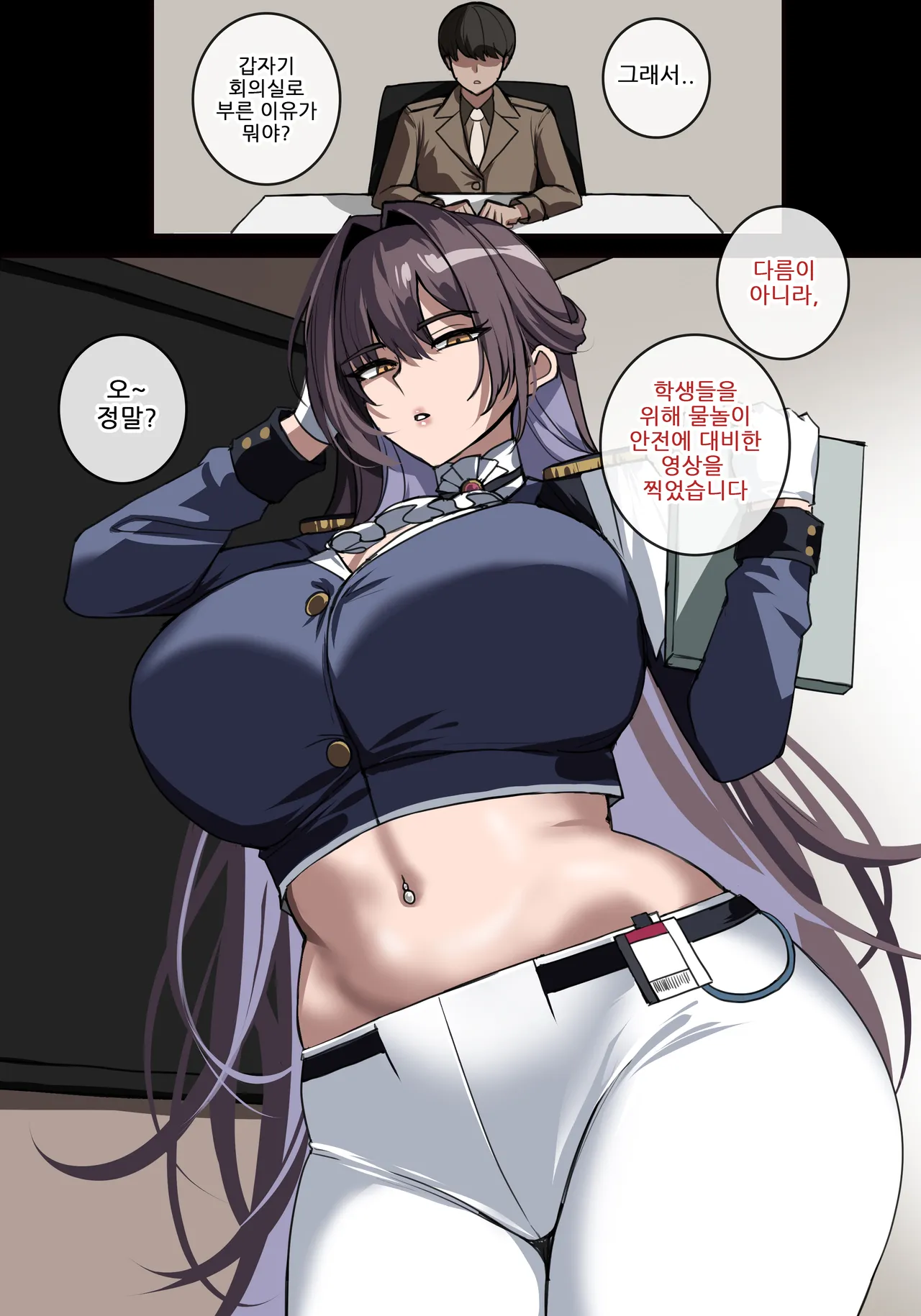 6월 보상 3티어 page 2 full