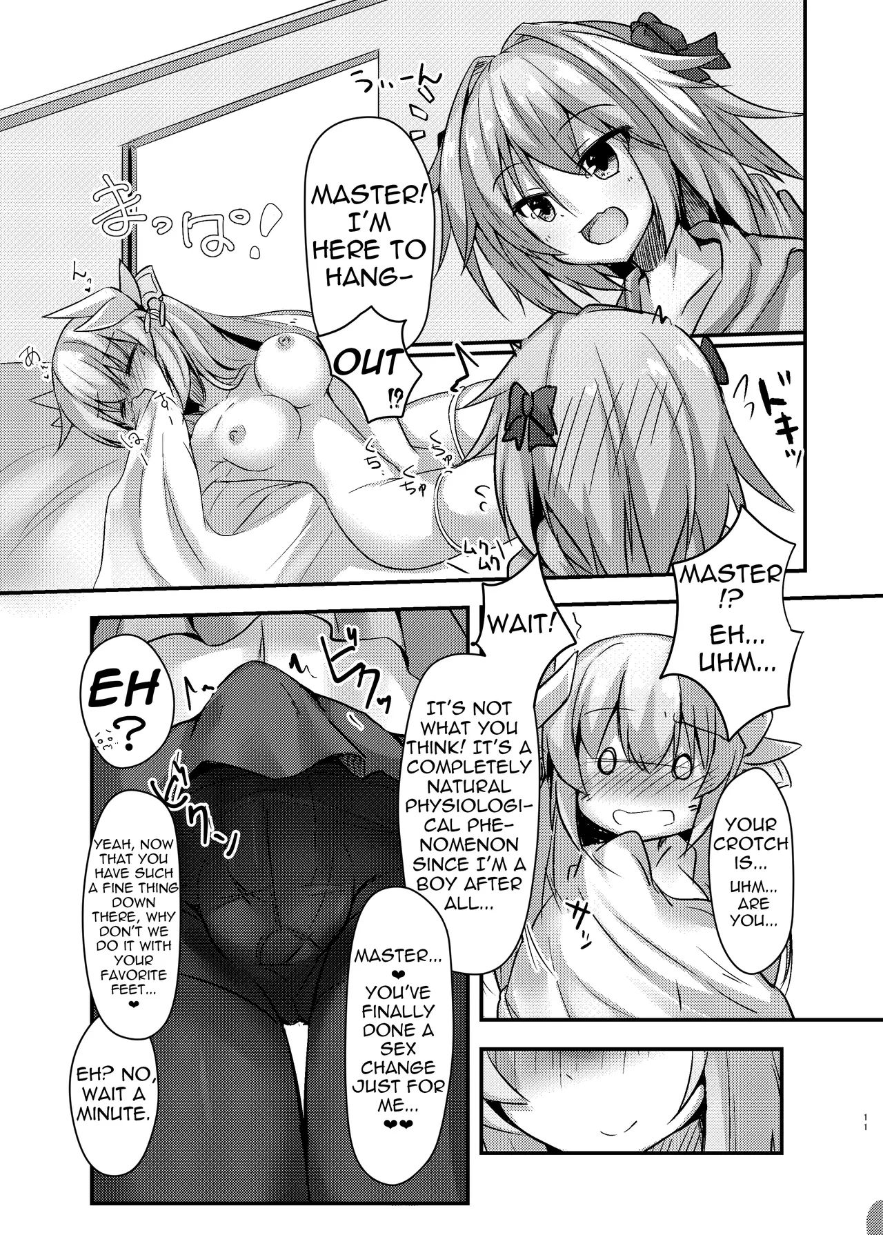 Yoidore Kiyo hi page 11 full