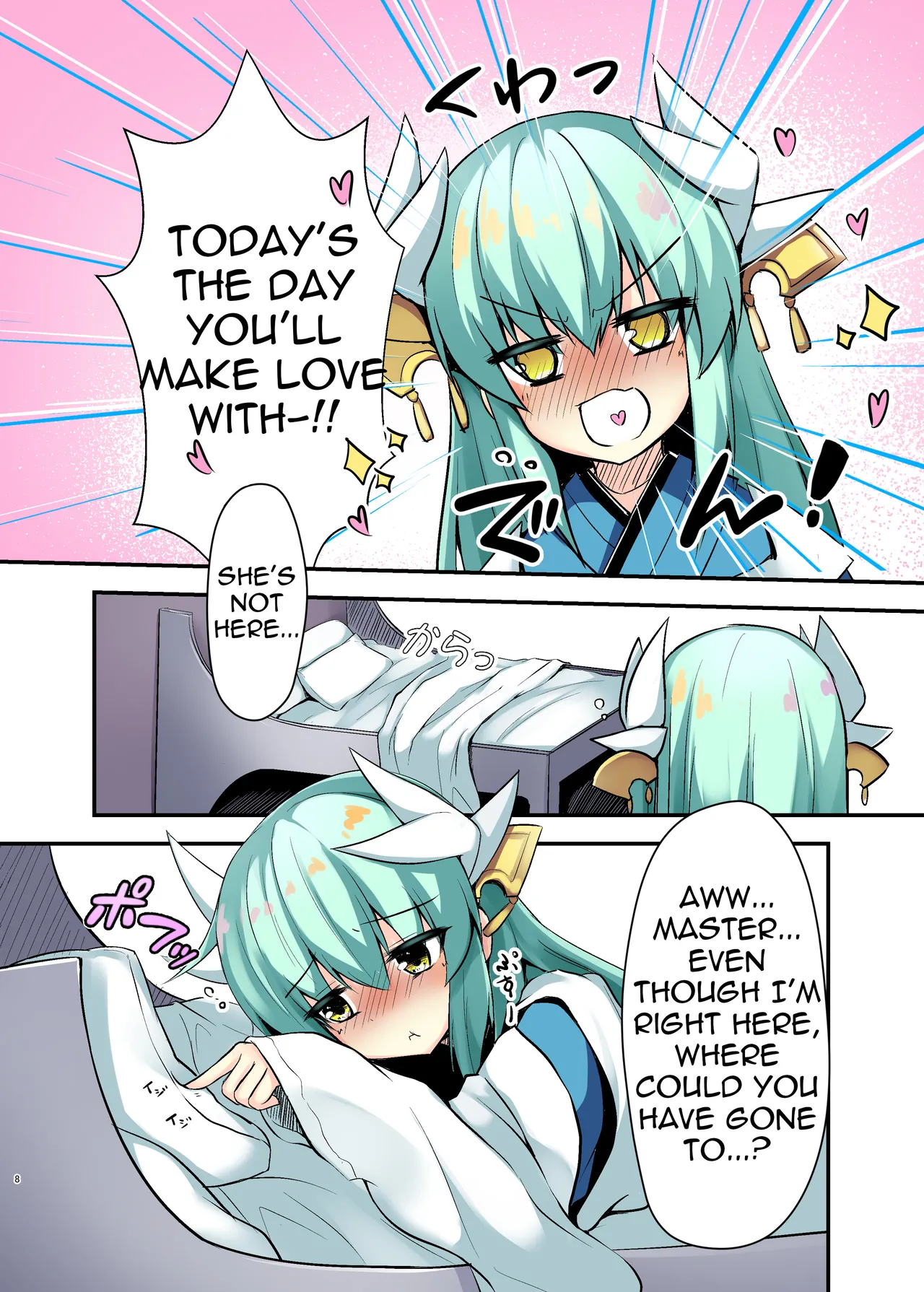 Yoidore Kiyo hi page 8 full