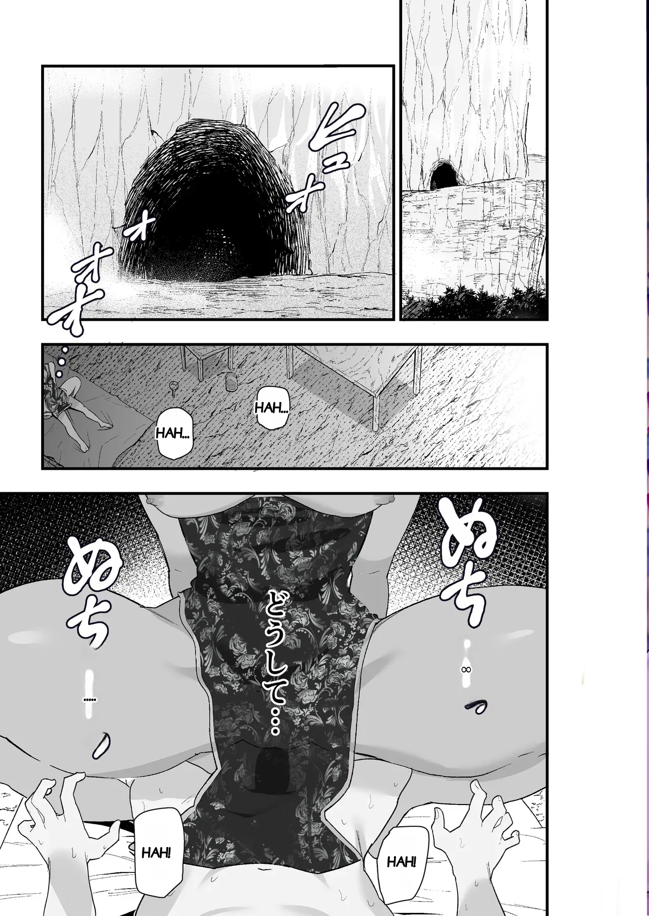 Shibou Ingi Choufuku Shippai!? Mekakure Kyonshii page 2 full