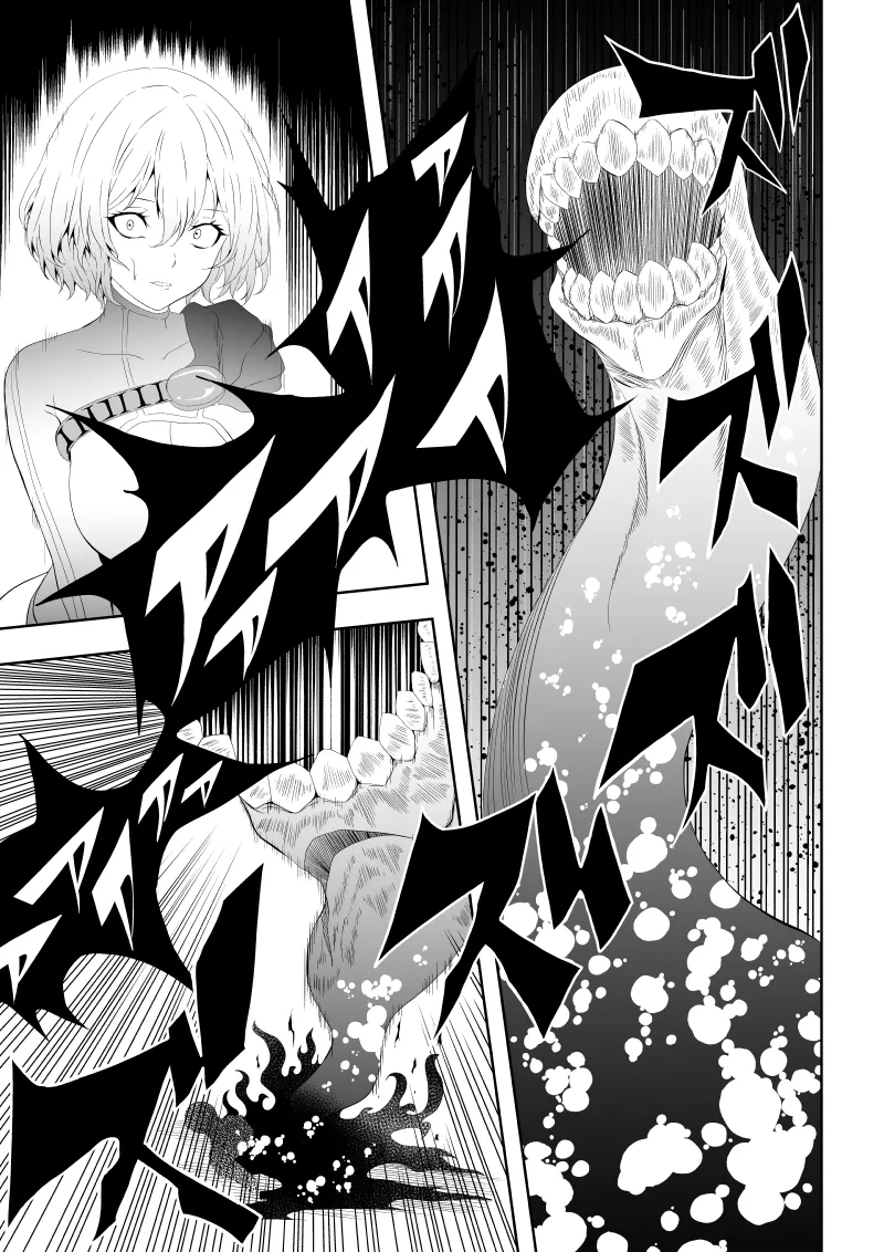 Heroine Defeated ‐The abuse before dawn‐ page 11 full