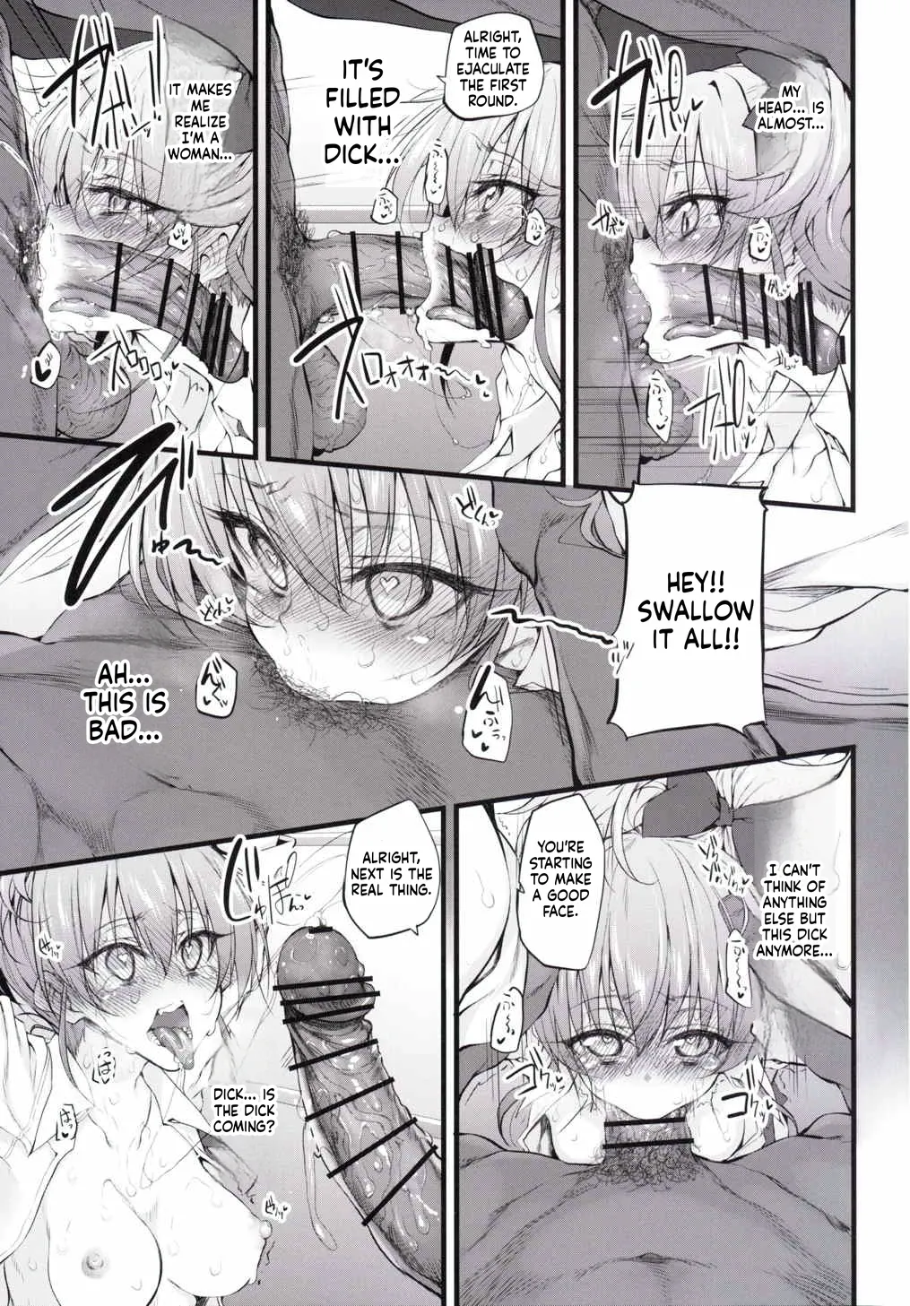 Marked-Girls Vol. 08 page 11 full