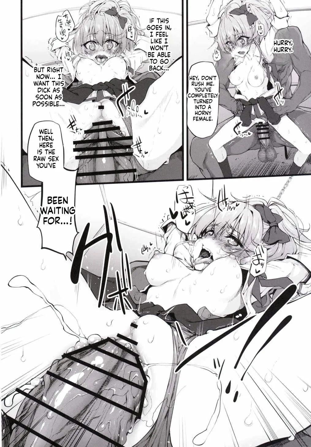 Marked-Girls Vol. 08 page 12 full