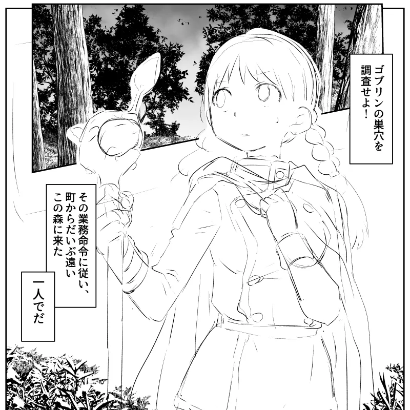 Black Kigyou no Shinjin Joshi Shain ga Goblin ni Tsukamatte Kyousei Tanetsuke Sex Sarechau Hanashi page 3 full