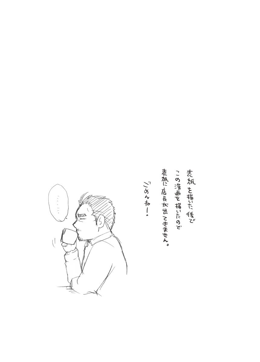 VIOLA | 비올라 page 11 full