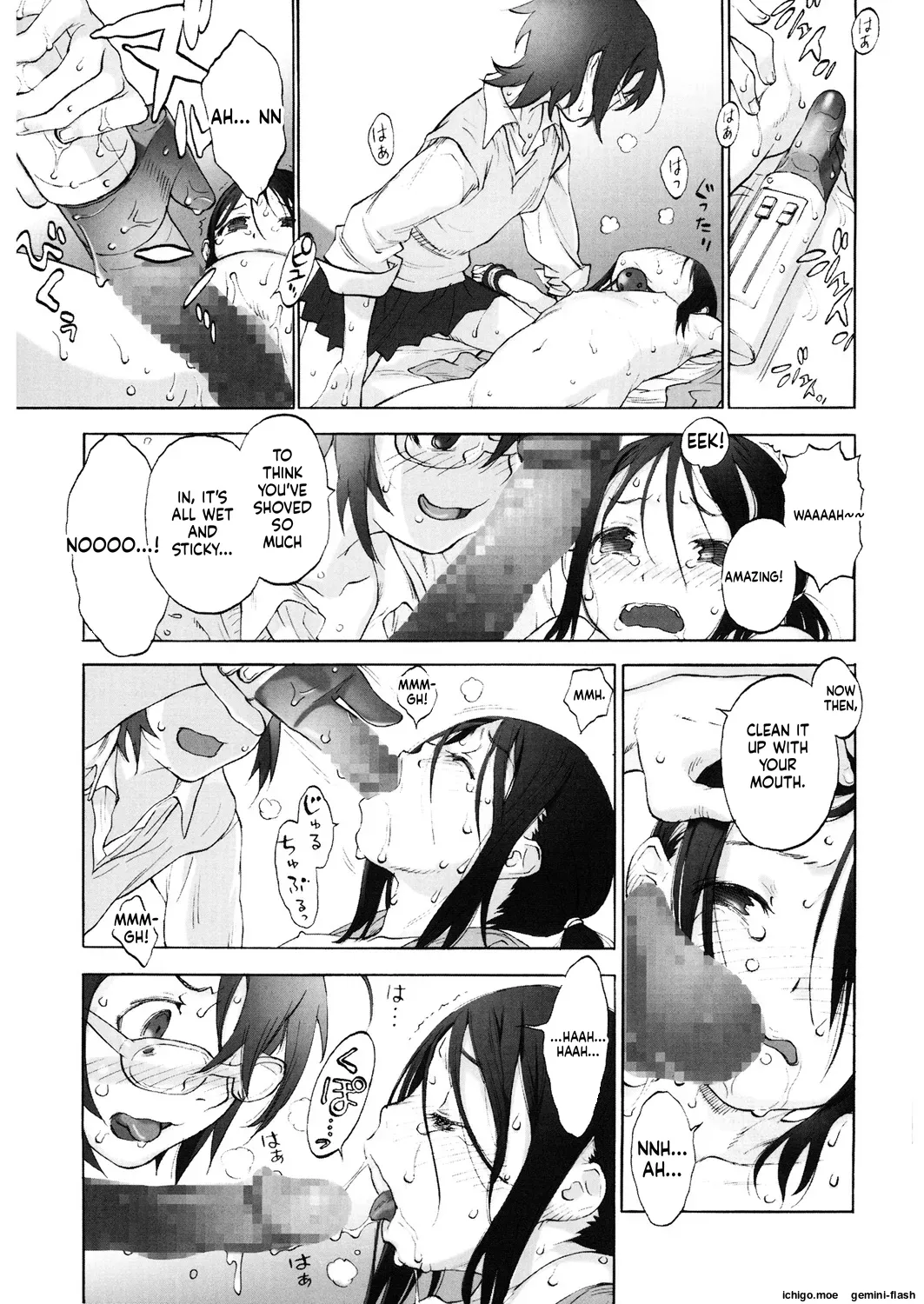 Katechou! #1 page 9 full
