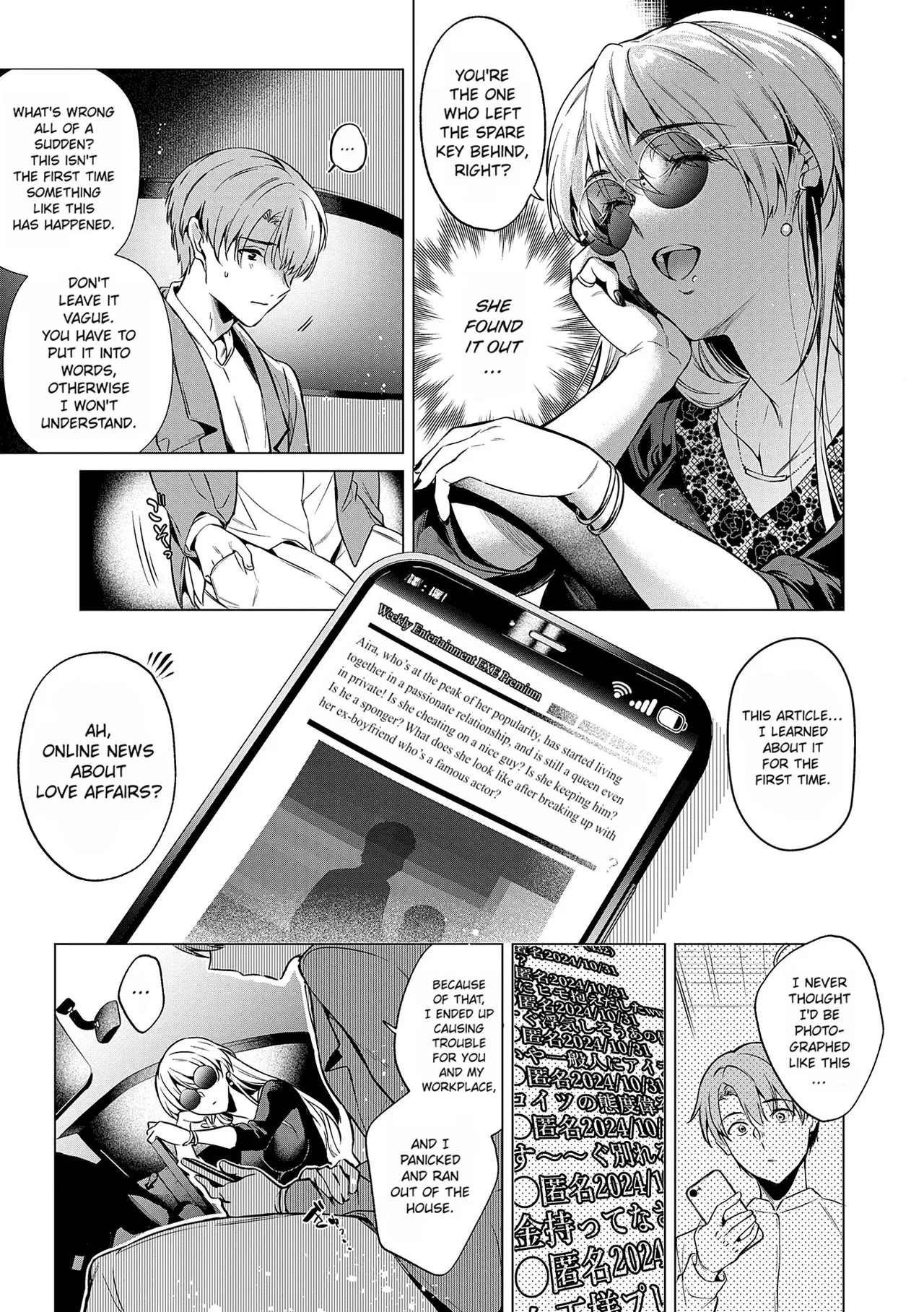 Nureru, Oboreru, Sore wa Koi. | DRIPPING, DROWNING, THAT'S LOVE. page 11 full