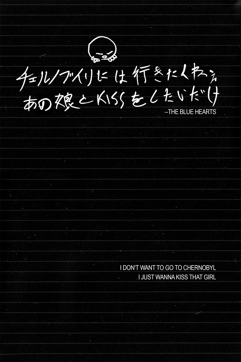 Adult High School 1 page 8 full