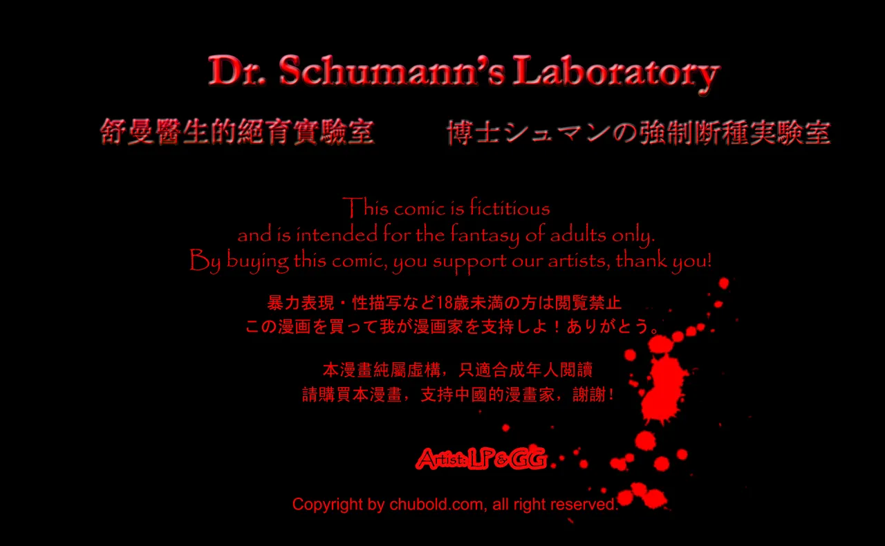 Dr Schumann's Laboratory page 2 full