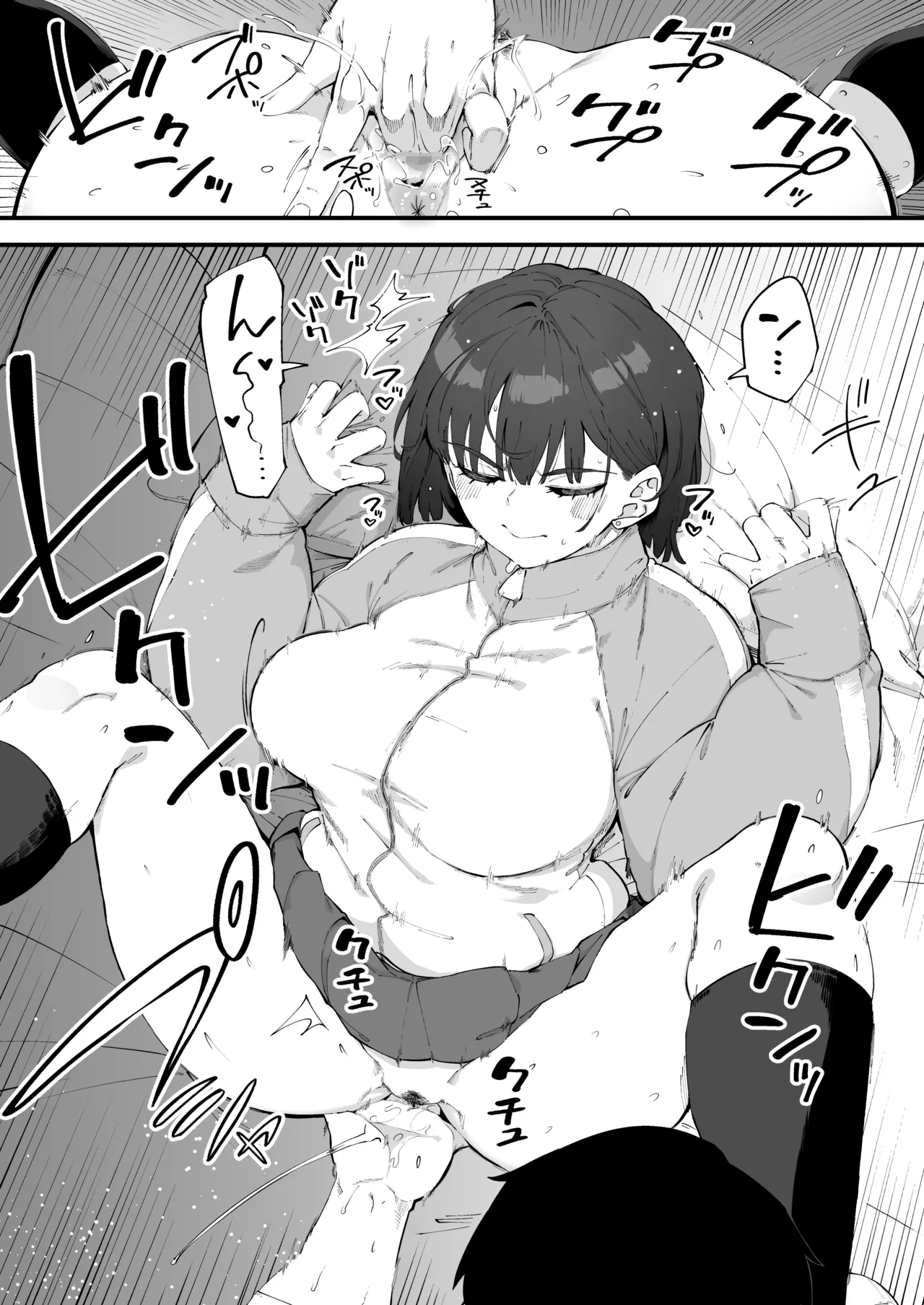 Osananajimi ga Ore no Mae da to Mechakucha Suki darake page 8 full