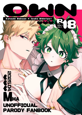 [Dokkan (Moffu)] OWN (Boku no Hero Academia) cover