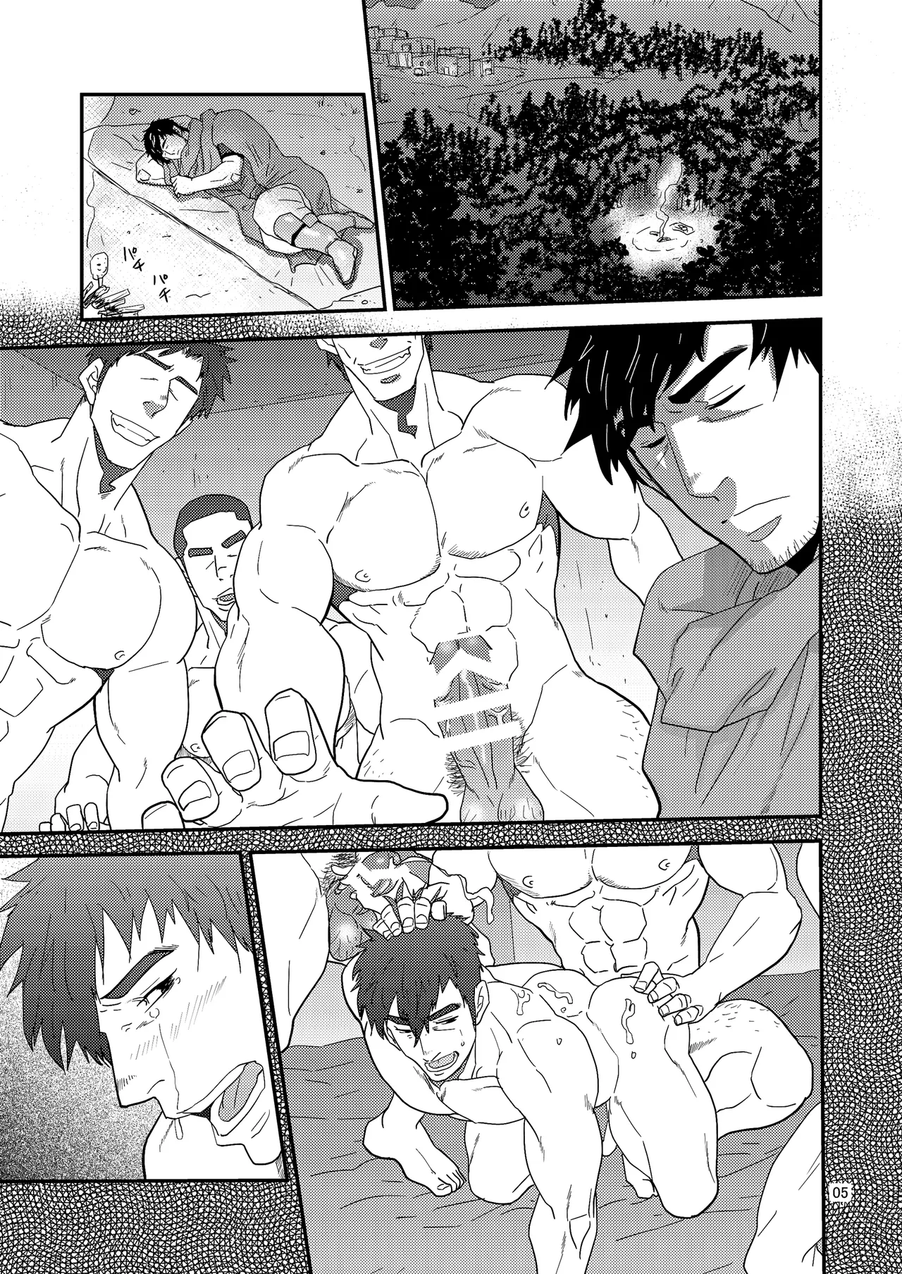 Imprinted Giant!! | Запечатлённый гигант!! page 5 full