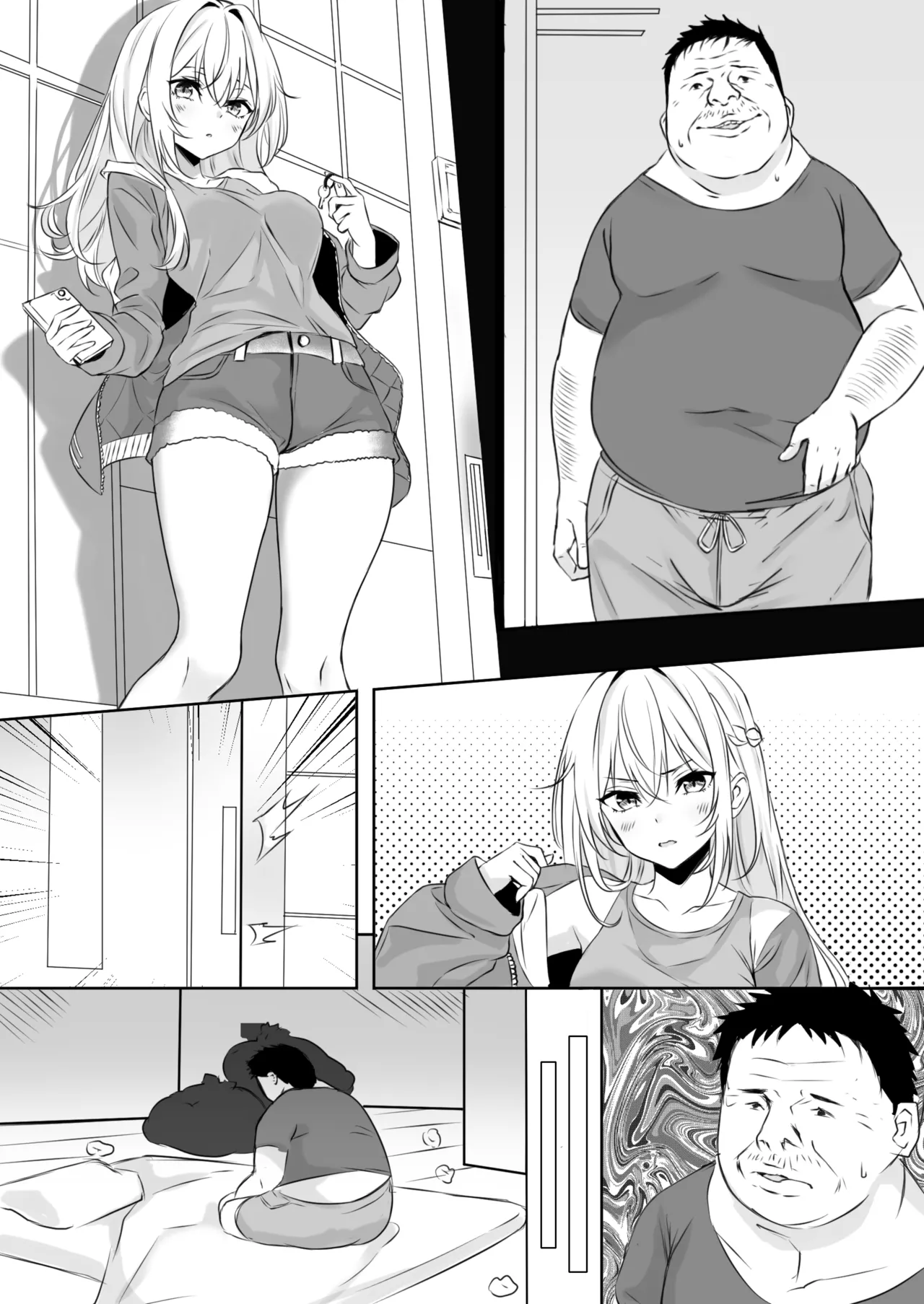 ご近所入れ替わり page 12 full