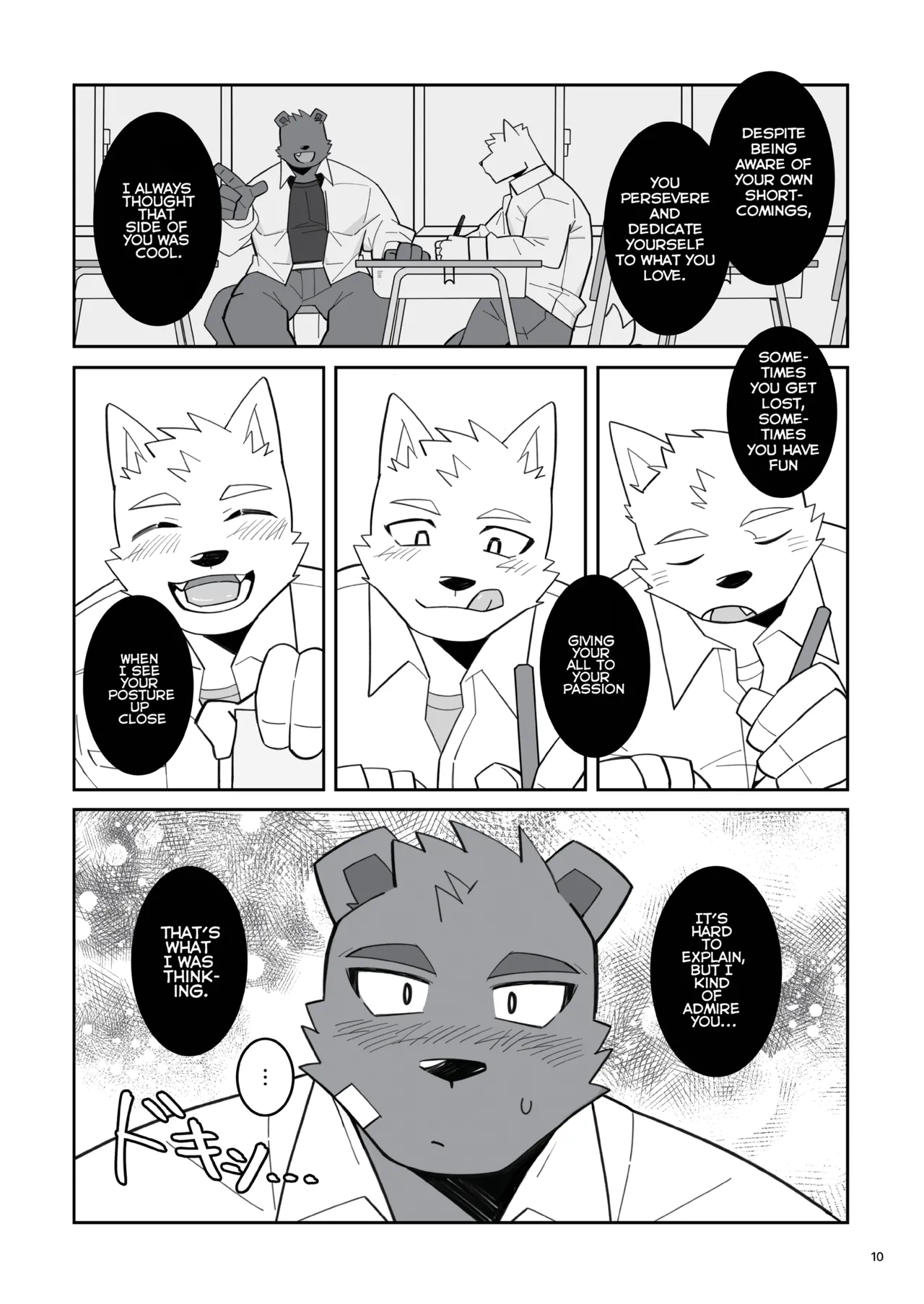 The blue love letter at that moment page 11 full