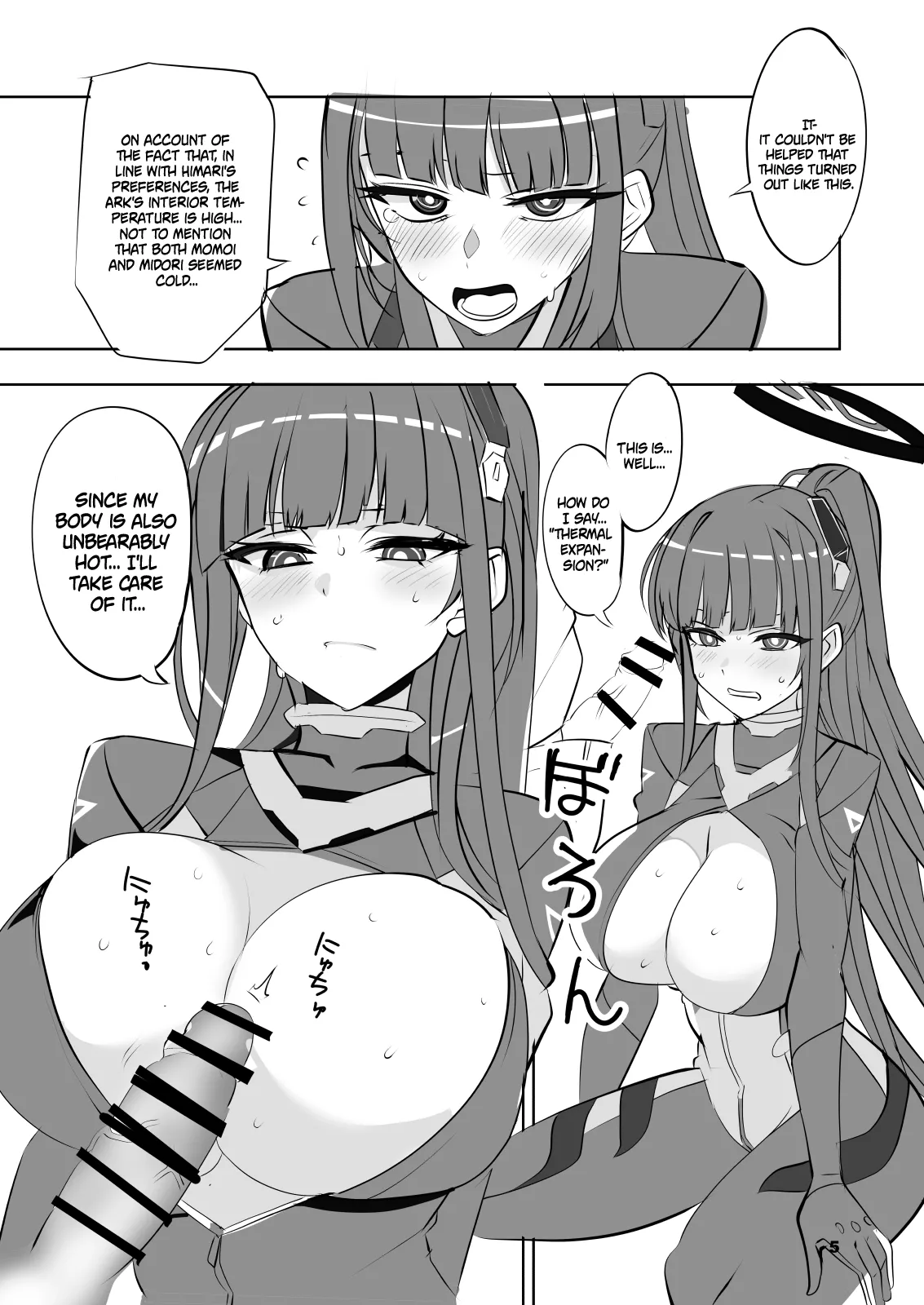 Reasonable Reason page 5 full