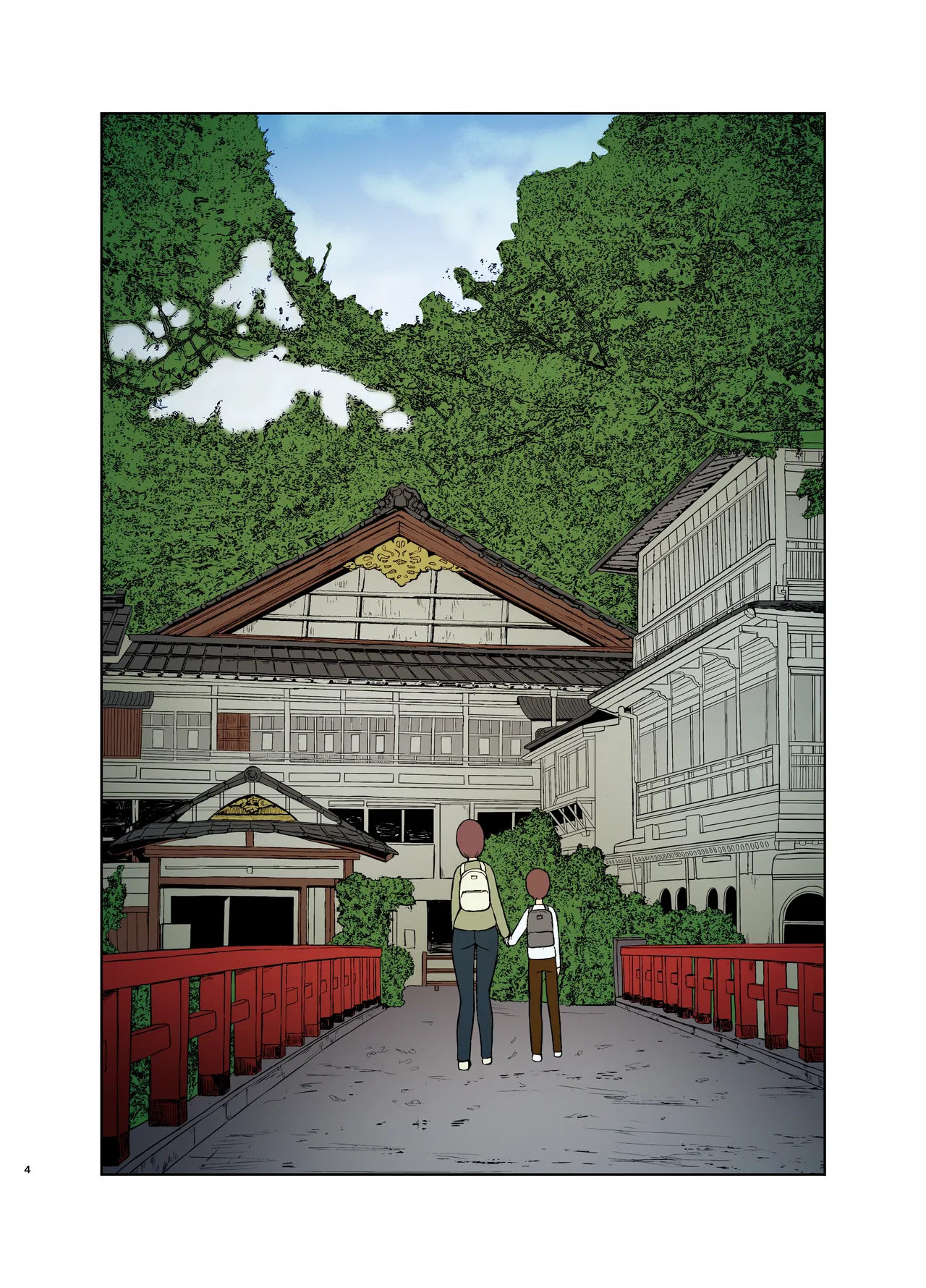 Mama to Hajimete no Yoru | First Time With Mom page 4 full