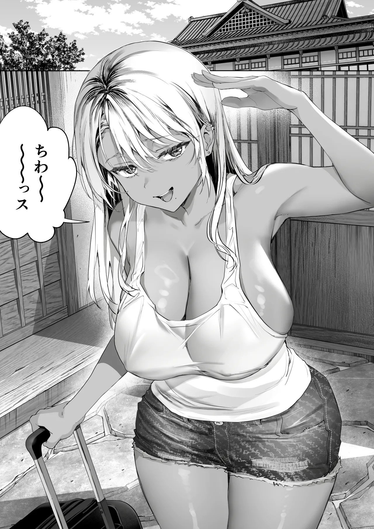 Hiyakeato no Musume to Fuufu ni natta Sono Yoru, Gibo mo Ukkari Haramasete shimau Natsu Plus page 3 full