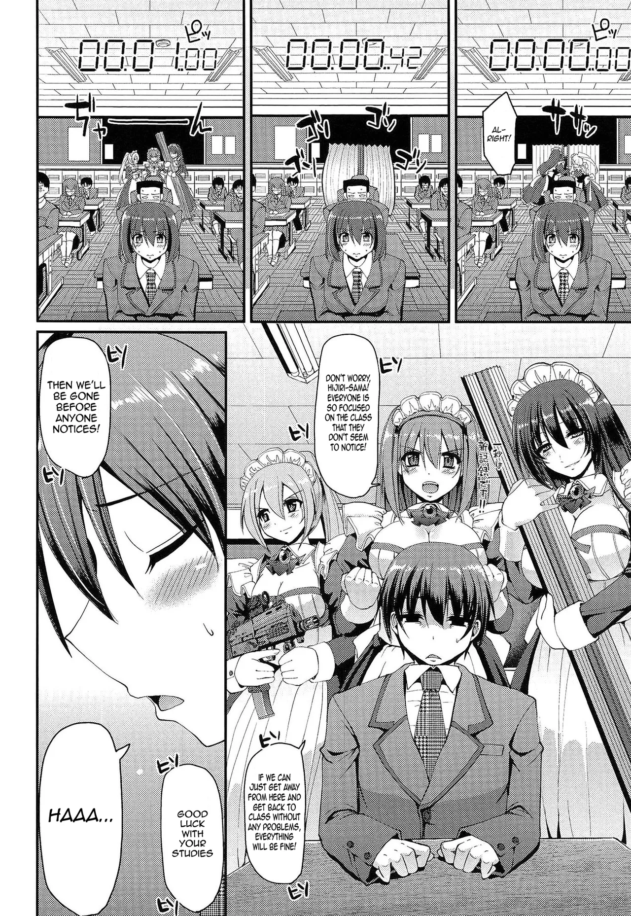 Nukisashi Jiyuu no Maid Ana page 12 full