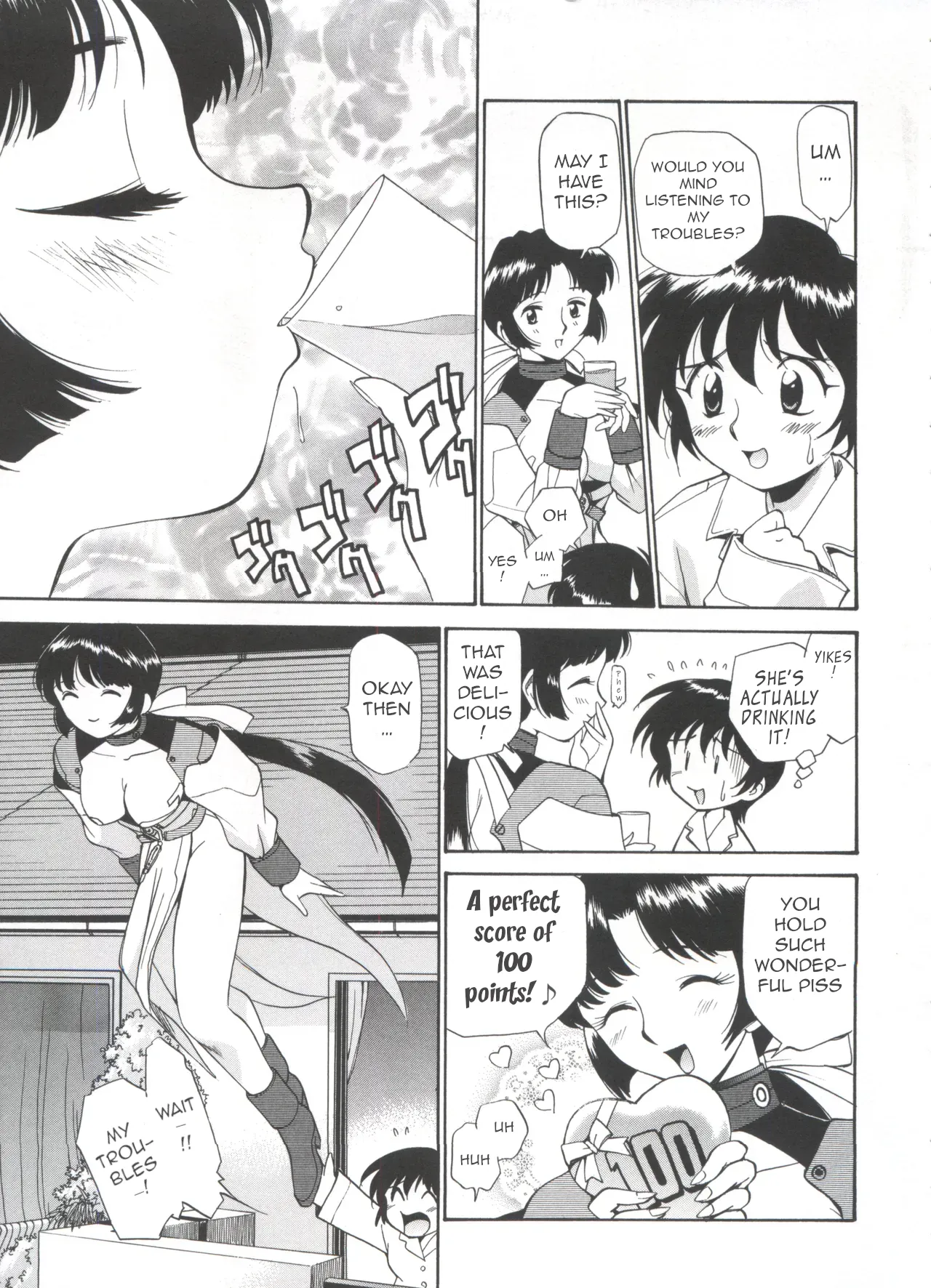 Innyou Megami 1 | Piss-Drinking Goddess 1 page 12 full