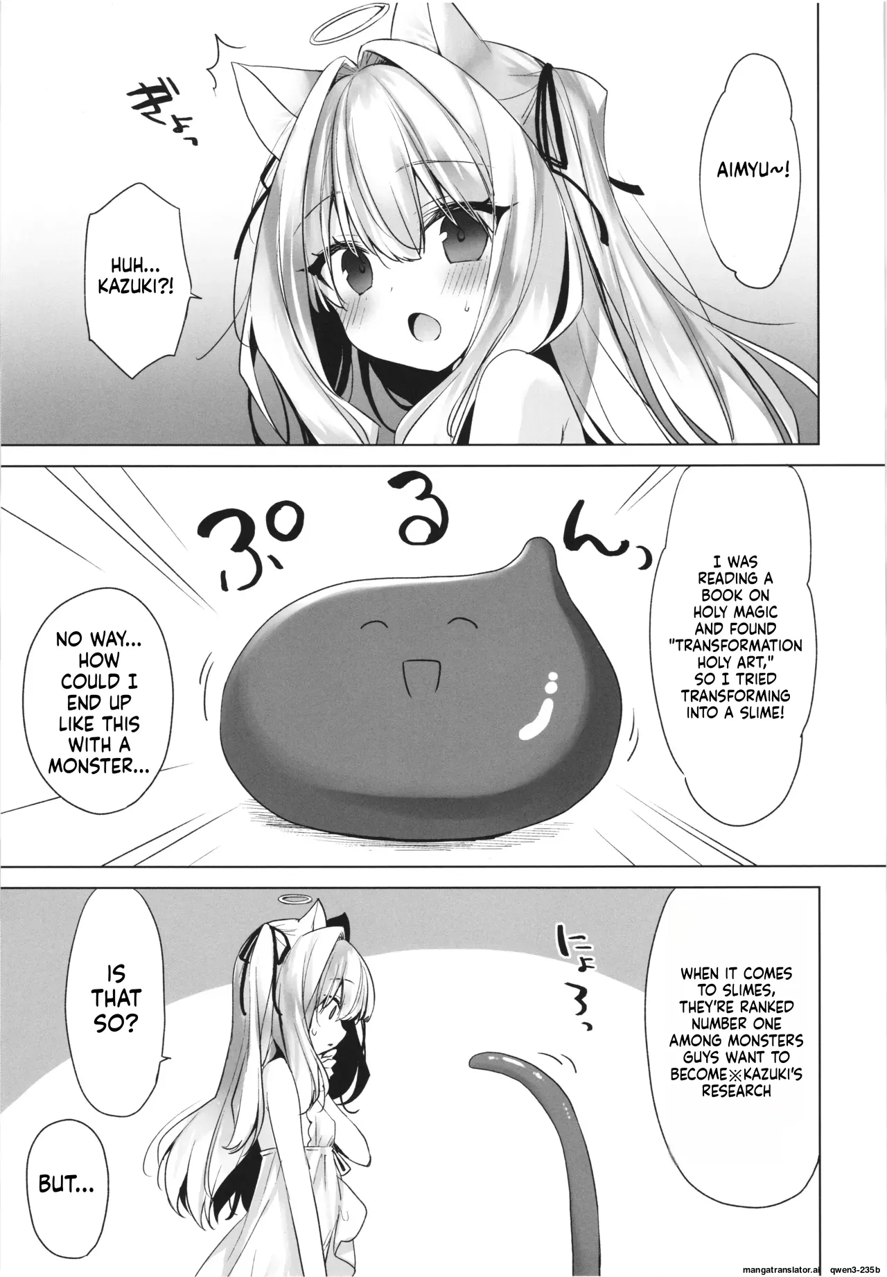 Daten-go Aimyu to Shokushu Play Suru Hon Daten Keikaku Bangaihen page 5 full