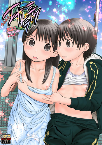 [Seza Team (sezan)] Ena to Miura (Yotsubato!) [English] [ScanMTL] [Digital] cover