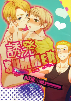 Yuuhatsu SUMMER