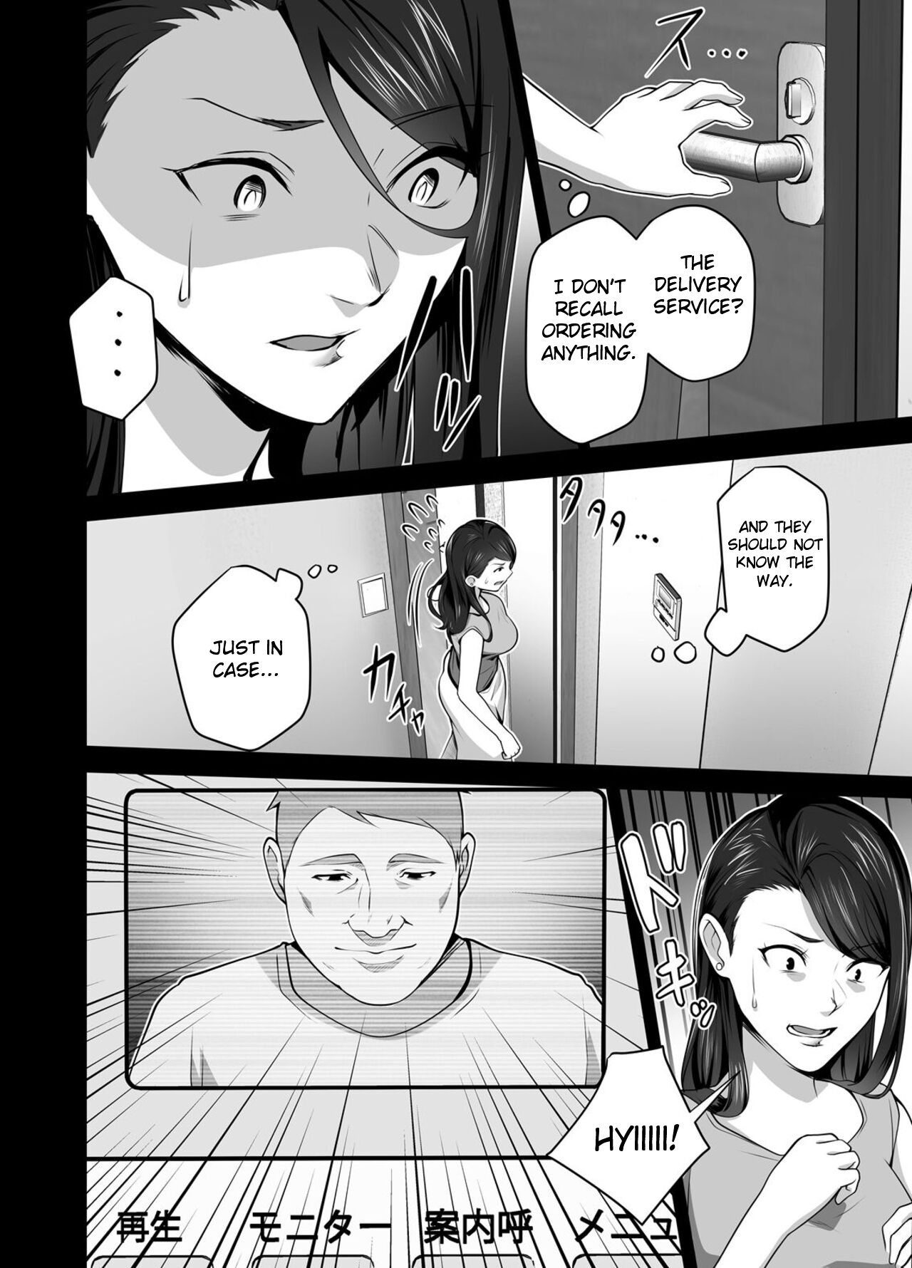 Omae no Kaa-chan Sugee Yokatta yo. 2 page 11 full