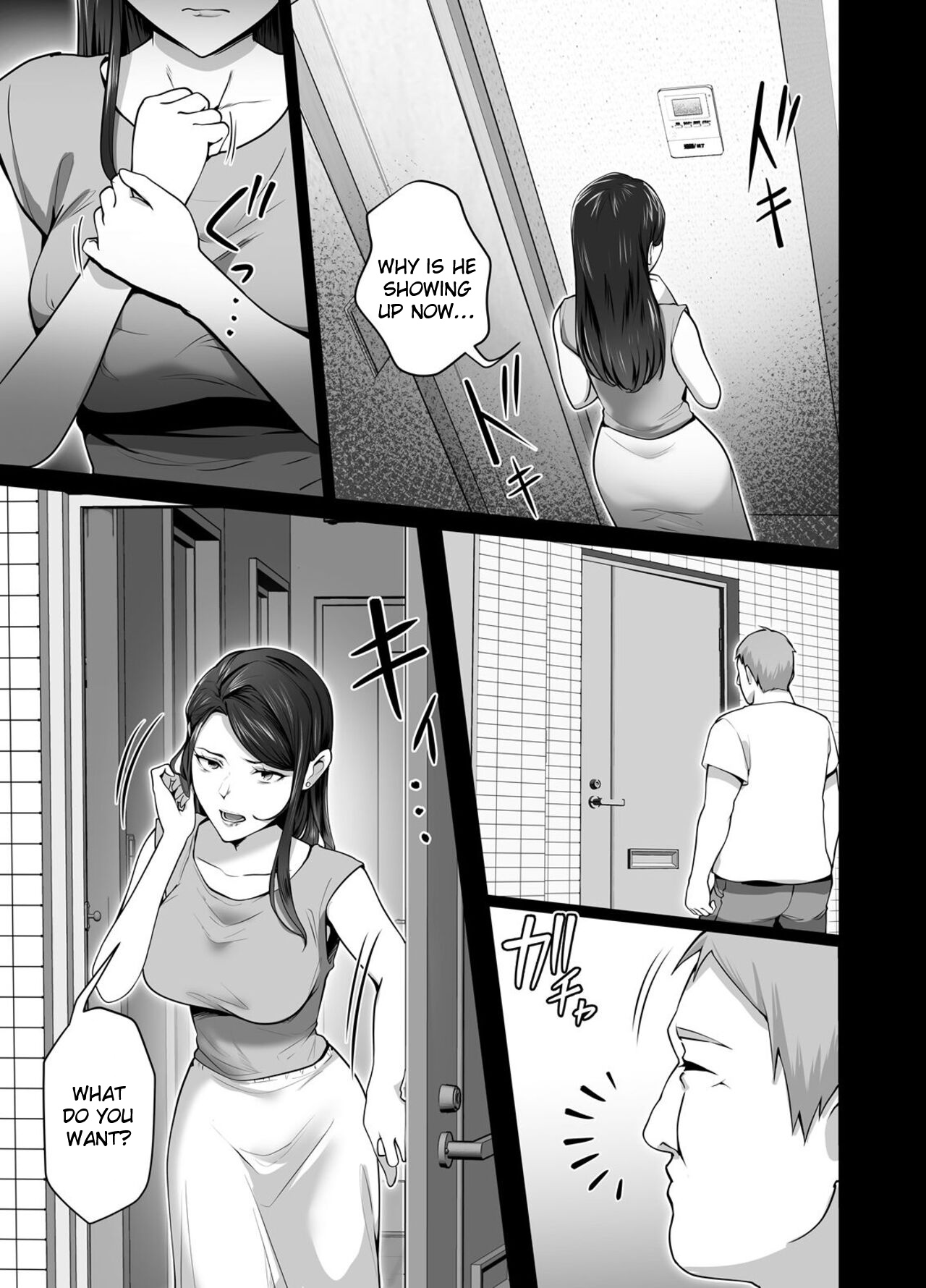 Omae no Kaa-chan Sugee Yokatta yo. 2 page 12 full