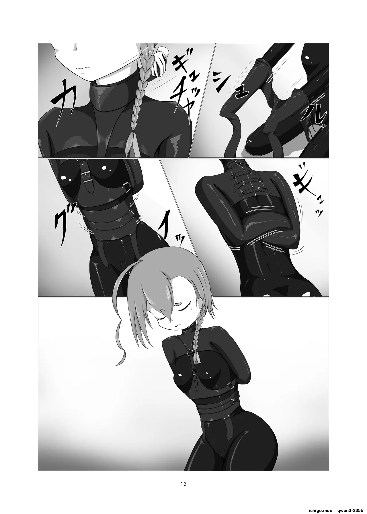 Sennyuu!! Pony Girl Bokujou page 11 full