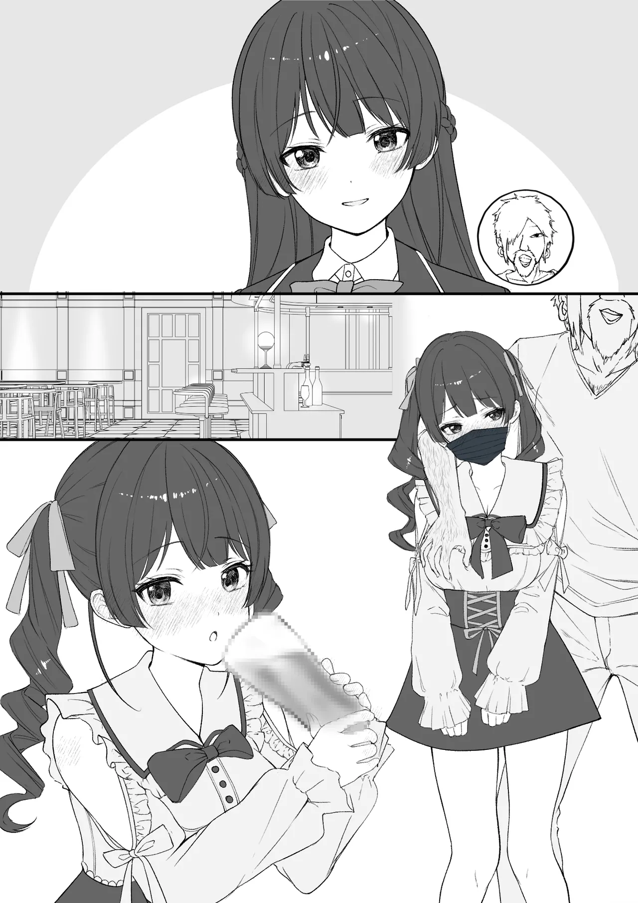 委員長の寝取らせハプニングバーレポ page 6 full
