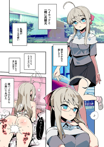 [ASAVA] ヘイウッドを寝バック責め (艦隊これくしょん -艦これ-) cover