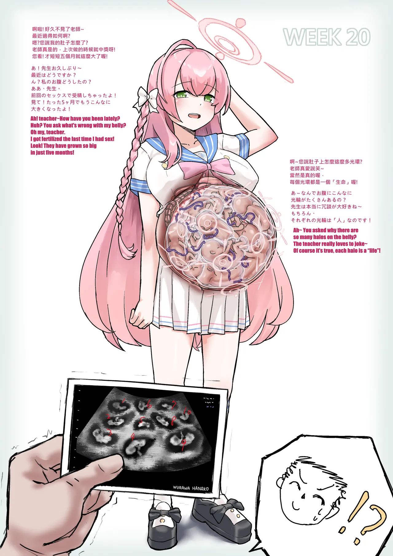 Hanako Mama page 11 full