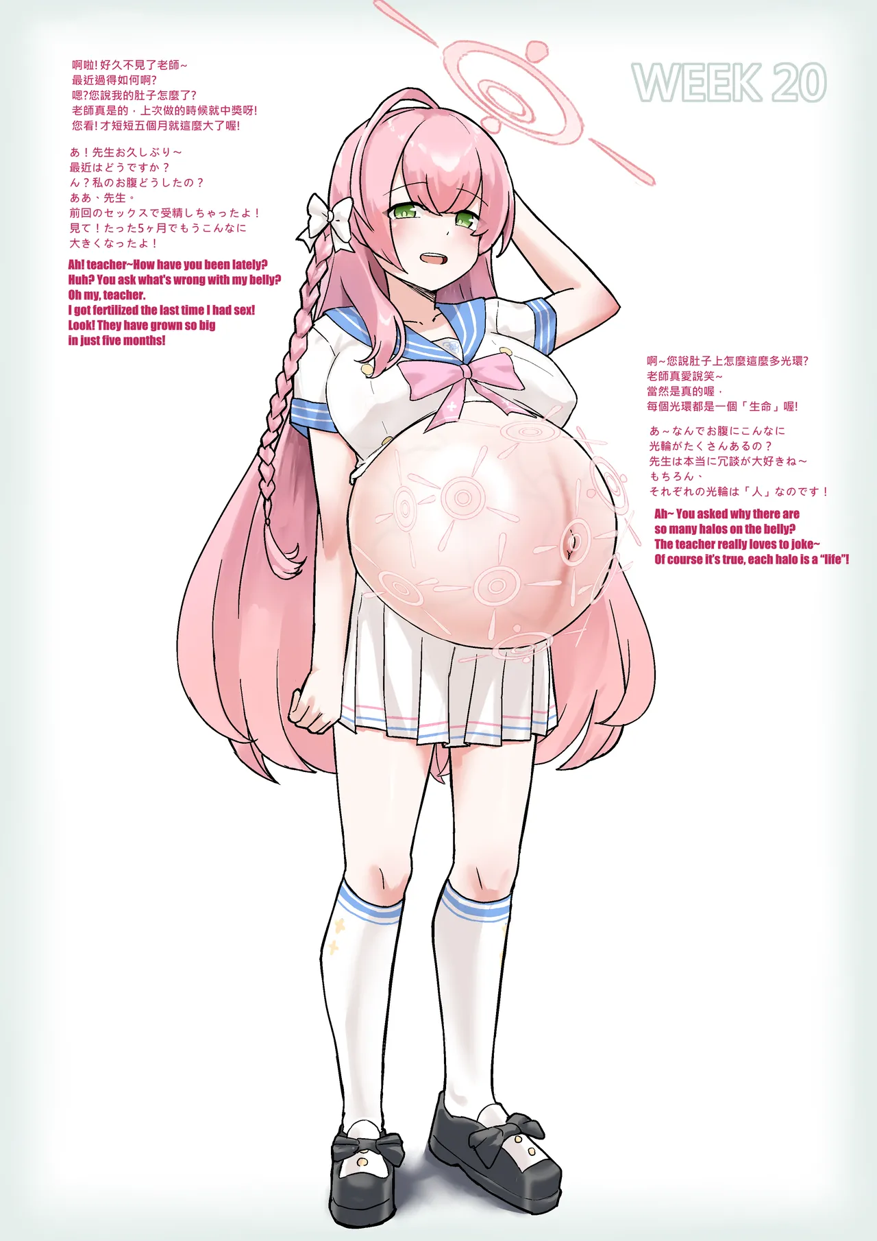 Hanako Mama page 12 full