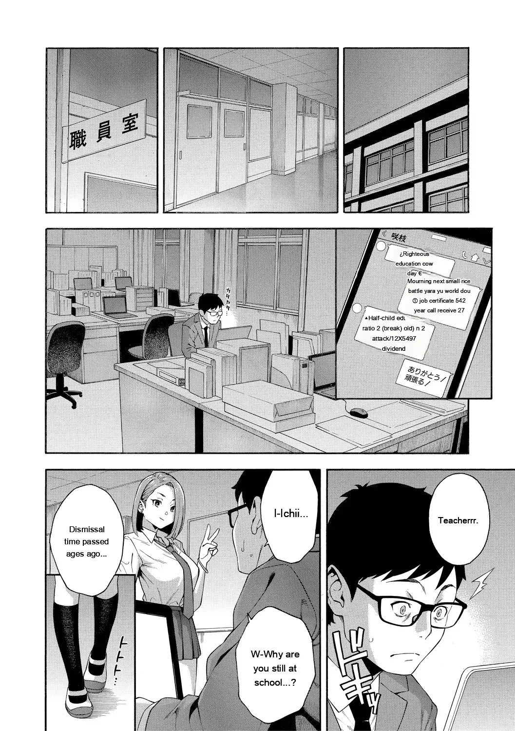 Okashite Ageru page 10 full