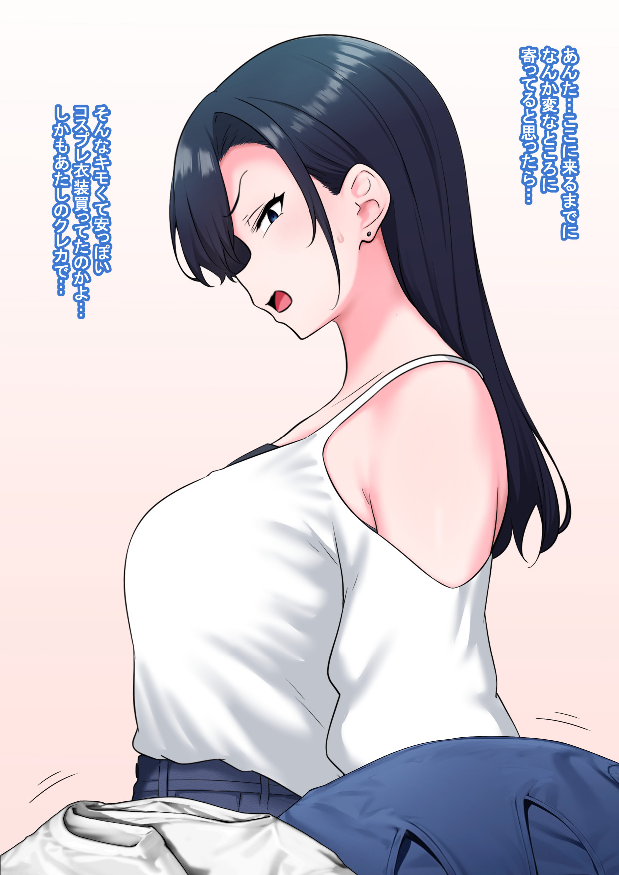 Zen Koutei Kaiaku Tyoukyou Moyoosi page 11 full