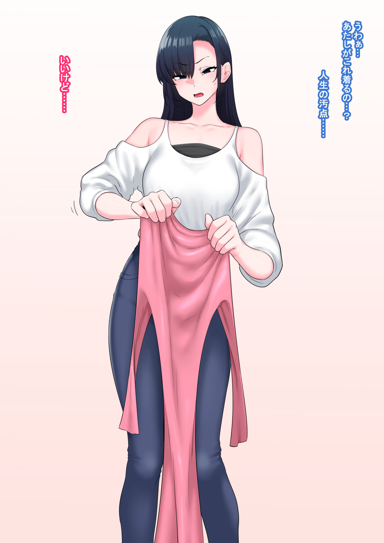 Zen Koutei Kaiaku Tyoukyou Moyoosi page 12 full