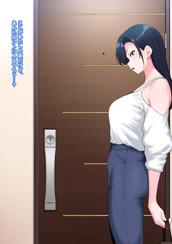 Zen Koutei Kaiaku Tyoukyou Moyoosi