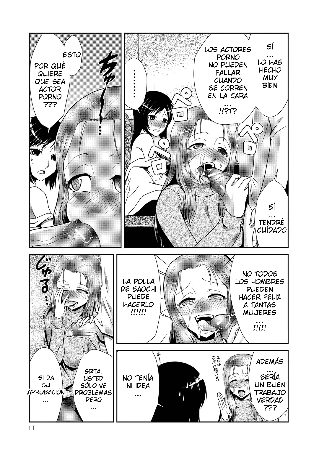 Kakashi Asahiro - Do-M Kazoku Keikaku C 1 ESP page 10 full