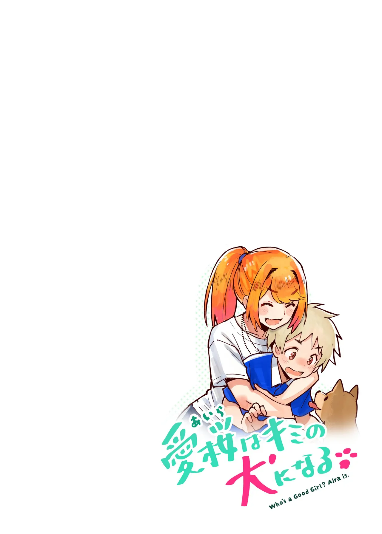 Aira wa Kimi no Inu ni Naru! Who's A Good Girl? Aira Is! page 4 full