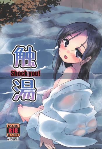 (C95) [(Yuu)Adashino Suisan (Isshi Taira)] Shokuyuu Shock you! (SCANMTL) cover